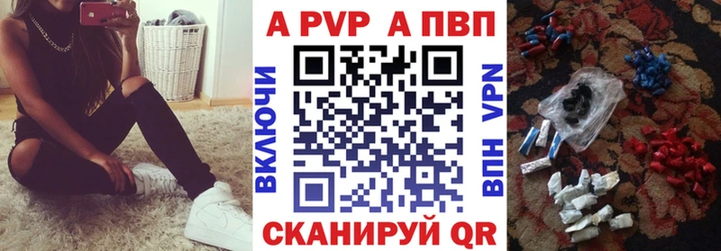 Alpha-PVP мука  цена наркотик  Нытва 