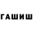 МЕТАДОН белоснежный Nurai Koianbai