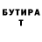 Дистиллят ТГК концентрат last monolitovec