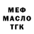 ГАШ гашик Alla Zanimonets