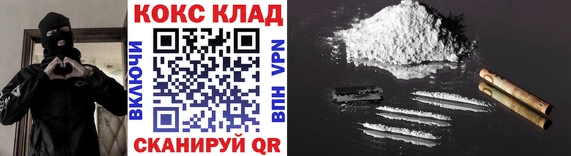 Cocaine Эквадор Нытва