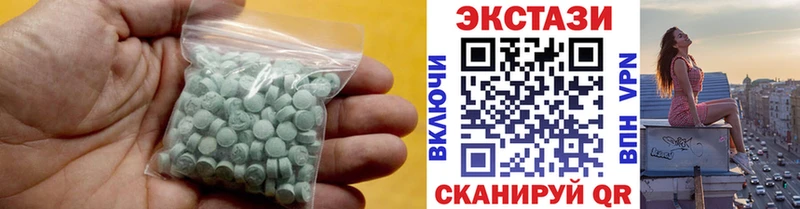shop какой сайт  Нытва  Экстази 280мг  сколько стоит 
