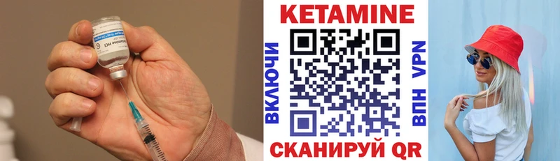 продажа наркотиков  Нытва  Кетамин VHQ 