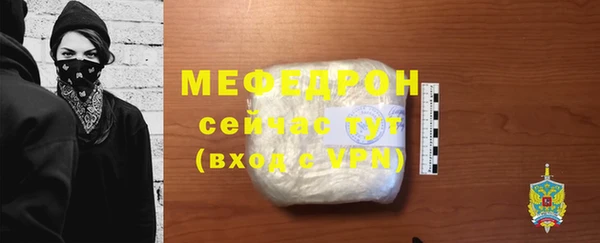 меф Алексеевка