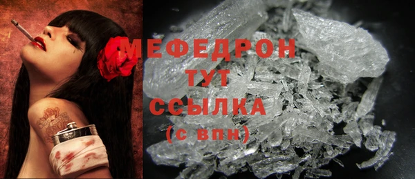 меф Алексеевка