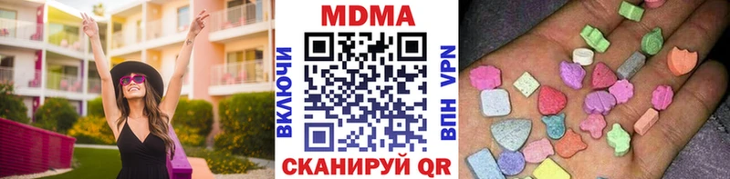 MDMA Molly  Нытва 