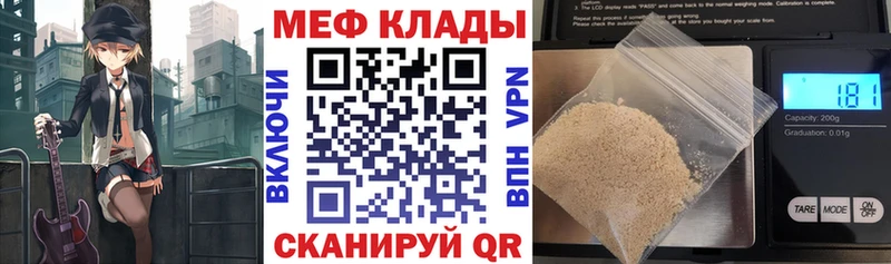 Меф 4 MMC  mega ONION  Нытва  закладка 