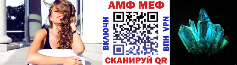 МЕТАМФЕТАМИН витя  Нытва 