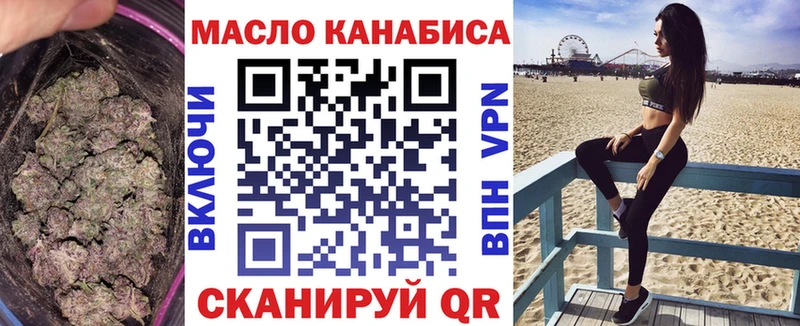 где купить   Нытва  ТГК вейп с тгк 